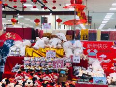 -永旺梦乐城国际商城(北清路店)