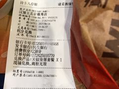 -汉堡王(北京三里屯购物中心)