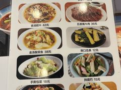 -面爱面(长椿街店)