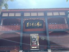 -遵义会议纪念馆