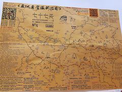 -古树酸奶(八廓南街店)