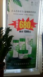 -苗医生草本科技祛痘