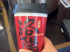 -老雒阳面馆·水席(定鼎门店)