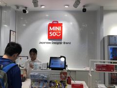 -名创优品(江南新地店)
