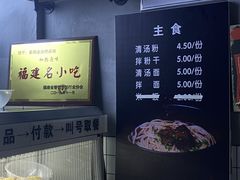 -泰粗卤加热卤味(假日城堡店)