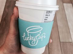 -幸运咖(公园茂直营店)
