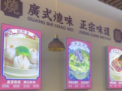 -永盛茶档·港式餐厅(桥北店)