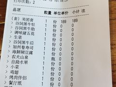 -金九姬黑牛烤肉料理(杨舍老街店)