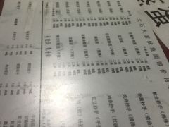 菜单-大石人家鱿鱼面馆(大石西路总店)