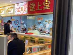 -堂上堂(益民街店)