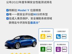 -TESLA 特斯拉(北京颐堤港体验店)