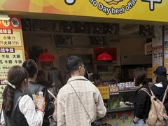 -老day牛杂(官也街总店)