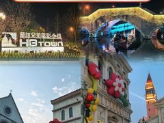 -华谊兄弟（长沙）电影小镇