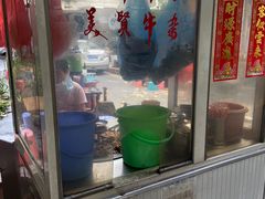 -同济牌坊美贤牛什
