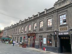 -中华巴洛克风情街