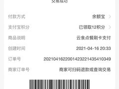 -川香煲(茅台路店)