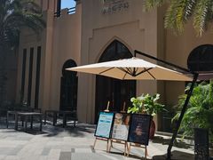 -海南椰子鸡餐厅(三亚湾红树林店)
