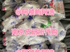 -中国医学科学院皮肤病医院