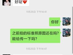 -时间对面照相馆(锦艺城店)