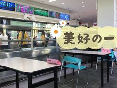 -清华大学-观畴园餐厅