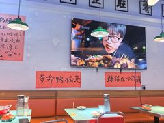 -川正旺江湖菜(三元桥店)