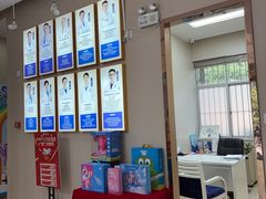 -深圳尔睦丽沙口腔门诊部(丽沙花都店)