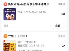 -麦当劳(春风店)