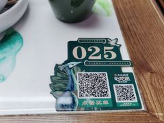 -云海肴汽锅鸡·云南小炒(曲江大悦城店)