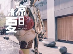 -Luneurs(幸福里店)