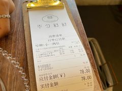 -半勺舒舒(太乙店)