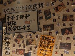 -三杯赤運·中式小酒馆(所城里店)