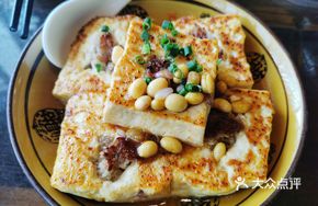 Salt-brined Stuffed Tofu