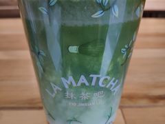 -LA MATCHA抹茶吧(进贤路店)