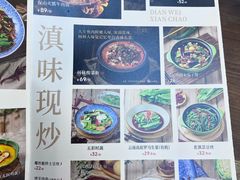 -云海肴汽锅鸡·云南小炒(天津国金汇店)