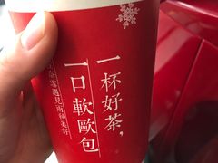 -奈雪的茶(市百一店)