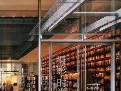 -茑屋书店(天目里店)