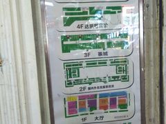 -大连熟食品交易中心