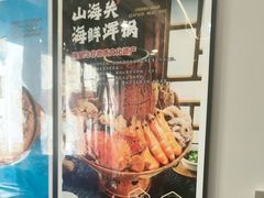-龙香居海鲜浑锅家常菜·特色驴肉