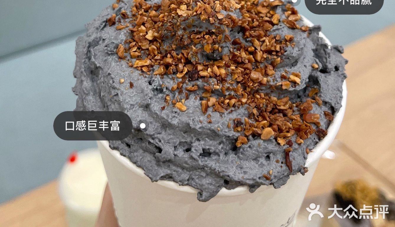 百利甜居然出奶茶了🍷料给的比茶颜悦色还足