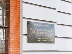 -犹太新会堂旧址