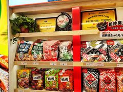 -舜华临武鸭·湖南零食特产(三王街店)