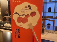 -玉见cake低糖蛋糕甜品台定制(河西店)
