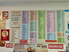 -芬芳甜品(同福路店)