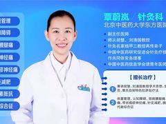 -北京中医药大学东方医院(方庄院区)