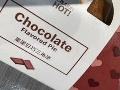 -麦当劳(杭州西湖银泰百货店)