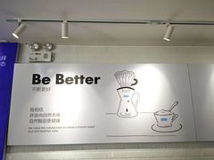 -Blueglass酸奶(财富购物中心店)