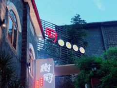-树厨贵州菜(大十字店)