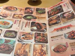 -南京大牌档(龙江新城市广场店)
