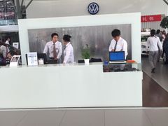 -北京真浩泰上汽大众4S店(石景山区店)