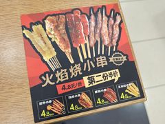 -满宝馄饨(HRB新亭街店)